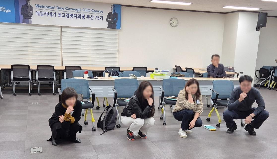 데일카네기 최고경영자과정 교육장